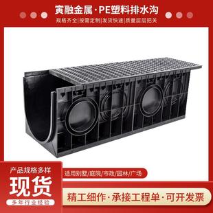 线性成品排水沟塑料排水沟 厨房下水道排水槽塑料PE排水沟缝隙式