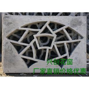 价格优惠 仿古园林花窗水泥花窗厂家直销 可以定做