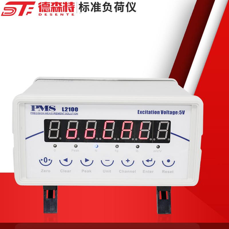 测力称重传感器标准负荷仪测力仪表显示高精度数显表