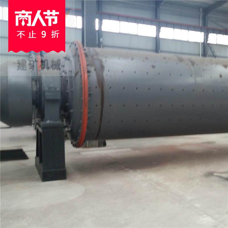 2024年建矿牌1.2x4.5米球磨机价格石灰干粉球磨机厂价直销