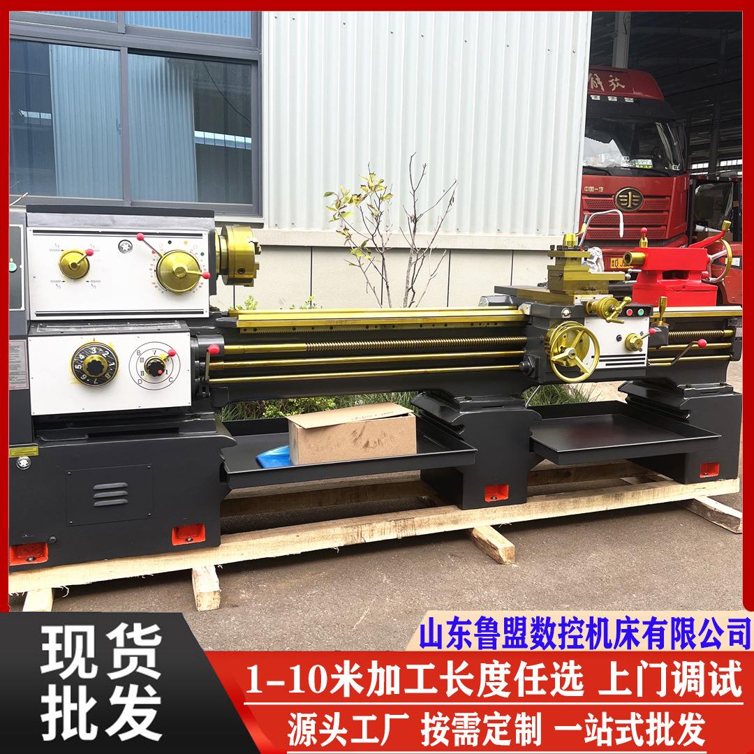 鲁盟CA6150普通车床卧式CA6150x2000马鞍车床机械传动质保三年