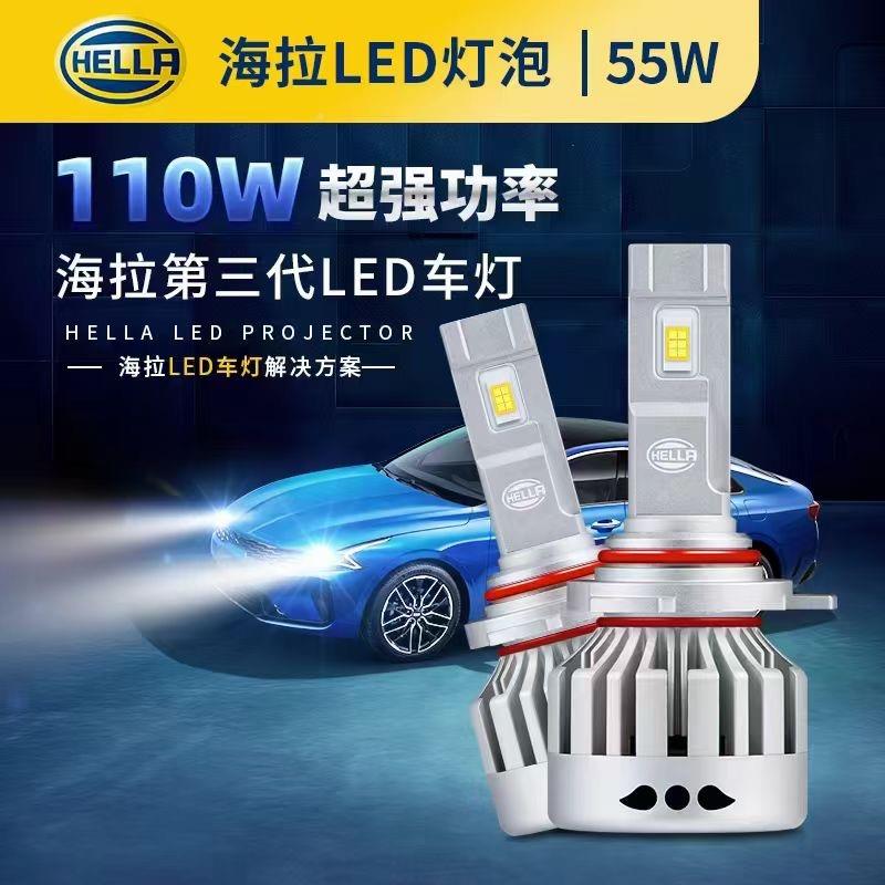 国海泡拉德汽车LED前大灯H1H4H7H11HB3D1SD55W高功3SD4D8SS超亮远
