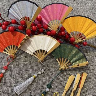 2.5寸迷你扇子车挂手机链玉竹小折扇手工空白扇面儿童拍照娃娃扇