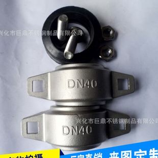 卡箍 定·制不锈钢304材质沟槽式 水处理专用DN40拷贝林卡箍