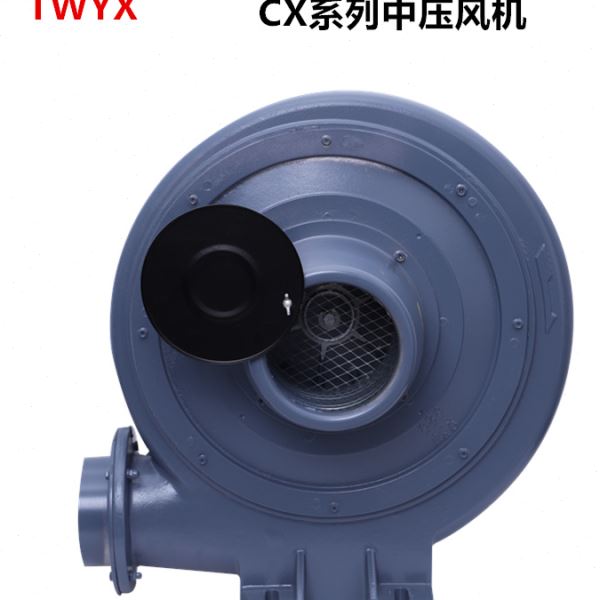 锅炉蒸发器助燃送风风机全风CX-150H 3.7KW透浦式中压鼓风机