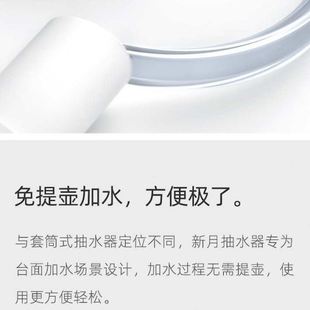 水饮水机电茶炉套装 青春版 茶具新月台式 上水抽水器家用桶装