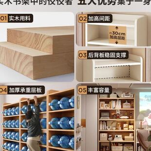 实木飘窗书架收纳柜窗台储物柜子小书柜家用置物架阳台多层收纳架