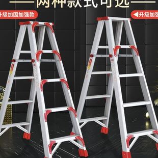 梯子加厚铝合金人字梯家用梯伸缩梯升降直梯楼梯多功能工程梯易恒