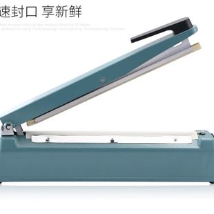 塑封机 源头工厂PFS 机 400手压铁壳封口机 可供跨境 手动小型包装