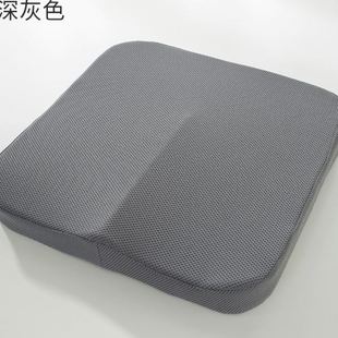 记忆棉坐垫公室久坐椅垫凳垫防滑加厚美臀屁垫镂空隔热学生新品
