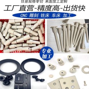 工厂耐温本色PEEK板黑色加纤耐磨PEEK棒防静电聚醚醚酮加工