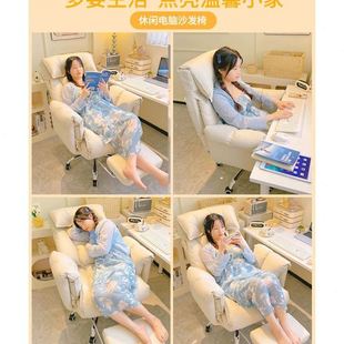 电脑椅子舒服久坐家用懒人沙发椅书桌公靠背可躺卧室电竞直播椅