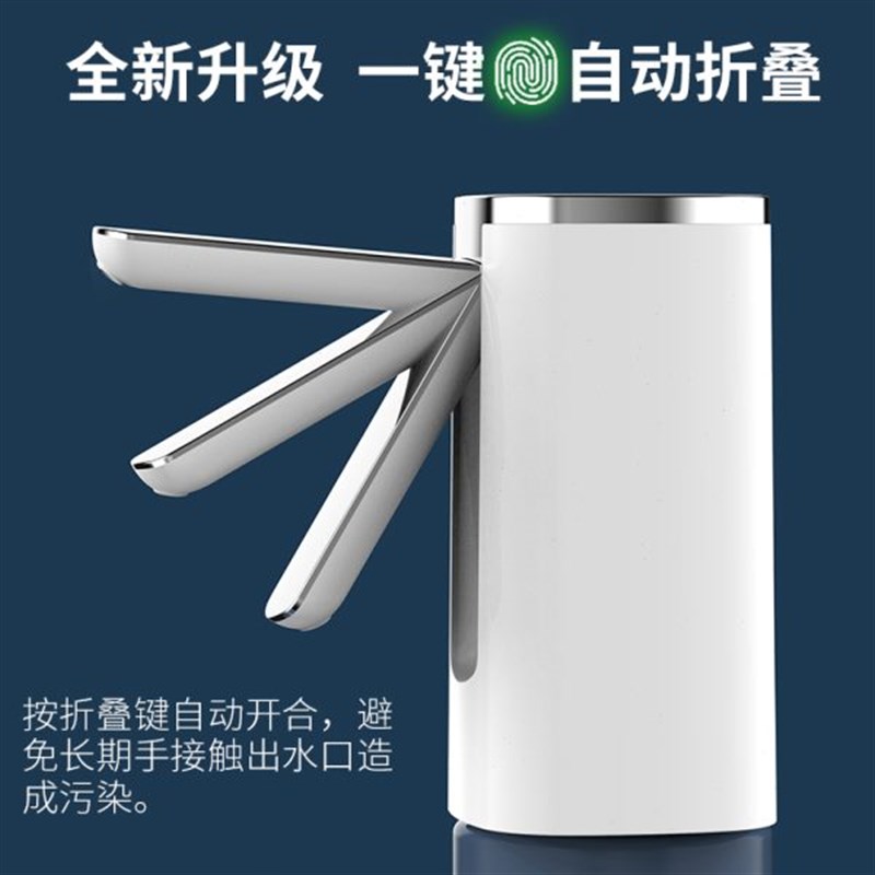 桶装水折叠电动抽水器全自动y款桌面充电式出水纯净水吸水器饮水