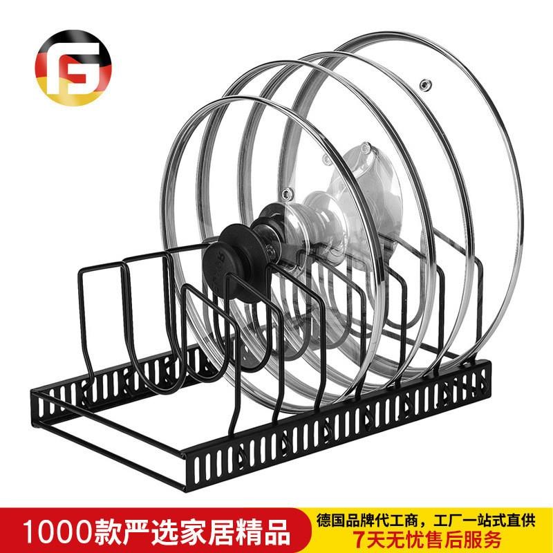 厨房碗碟锅盖置物架可调节厨柜锅具收纳M架砧板架碗碟架锅盖架