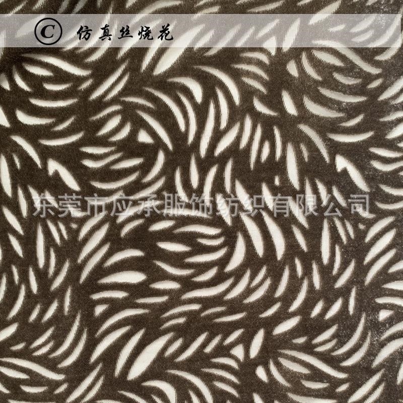 烂花丝绒面料彷真丝绒H烧花布料菊花瓣烂花
