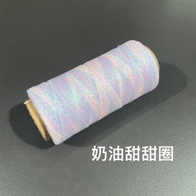 高端0.4星空洒金段染蜡线手工编织线材圆蜡扁蜡线手绳手链串珠线