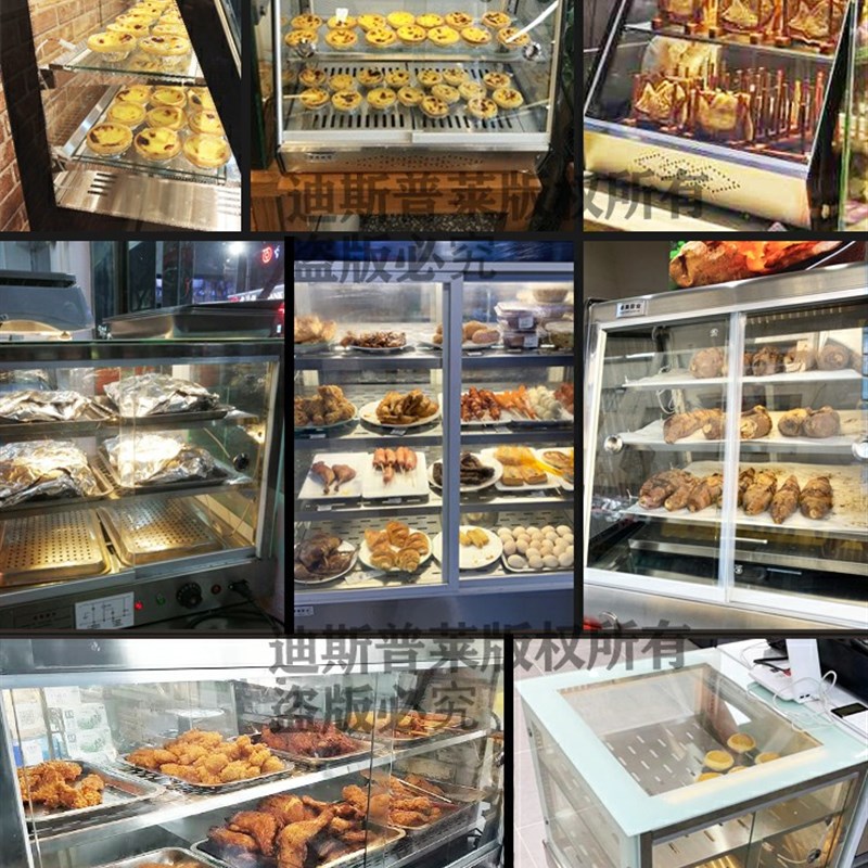 商用玻璃蛋挞汉堡炸鸡保温箱加热展示柜台式油条保温台餐饮保温柜