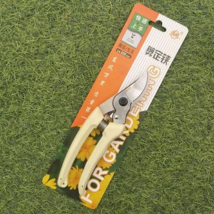 家用叶芽剪小枝切剪盆景工具剪刀修剪园艺修枝花剪插花剪