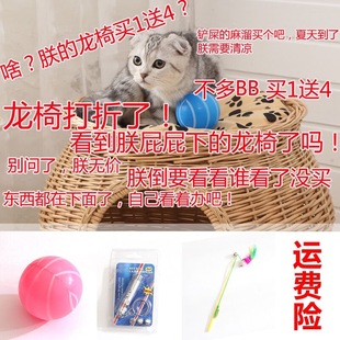 保暖狗窝柳编猫屋猫房子别墅小型犬窝四季 藤编猫窝冬季 通用可拆洗