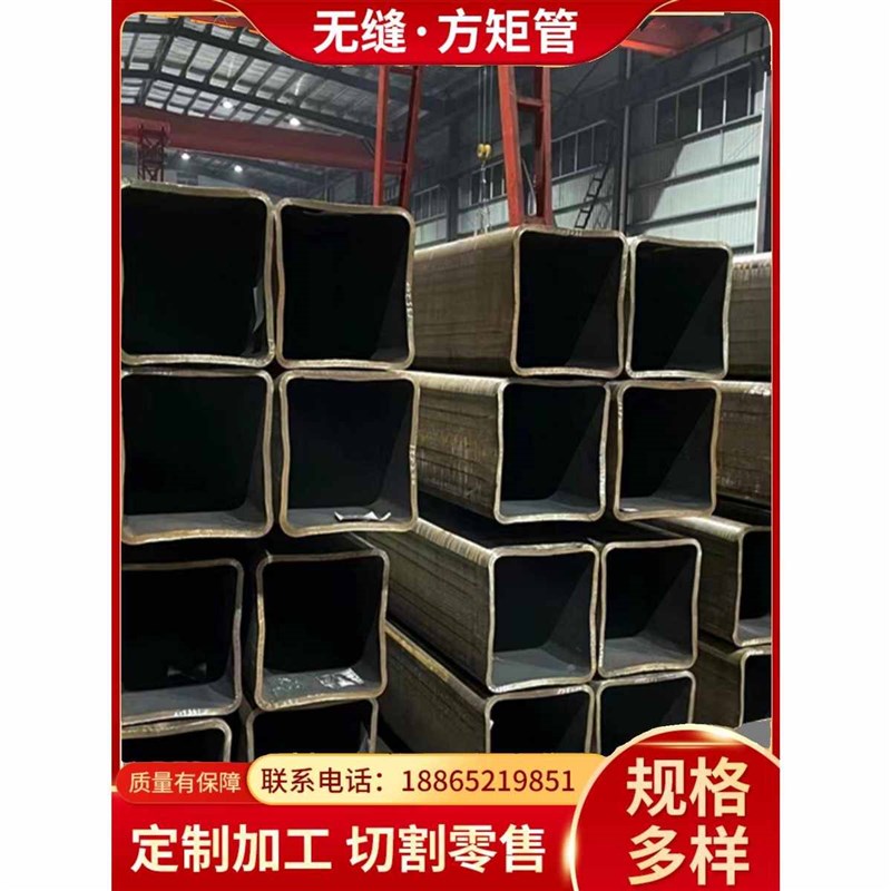 无缝方管Q345b矩形管20#大小口径厚壁碳钢方通套U管冷拉方矩管零