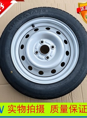 鸿日S1bS1Pro金彭吉途雷竟御虎电动汽车155 65R14轮胎轮毂钢圈备