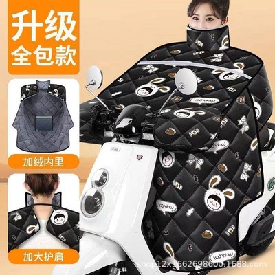 斗篷式二合一雨衣三合一新型挡风被冬季加厚加绒T防寒保暖加大防