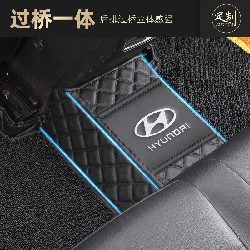 20款北京现代领动朗动ix35名图悦动ix25新途胜专用全包围汽车脚垫