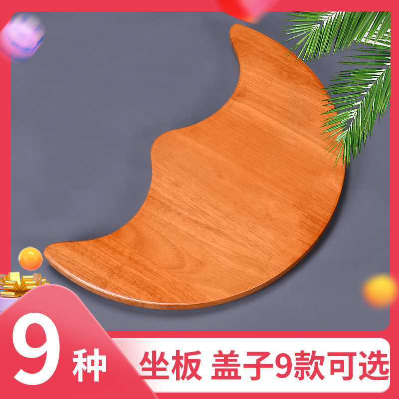 木风泡脚木桶足浴桶用熏蒸盖子男女坐蒸板 W型半盖坐蒸凳子