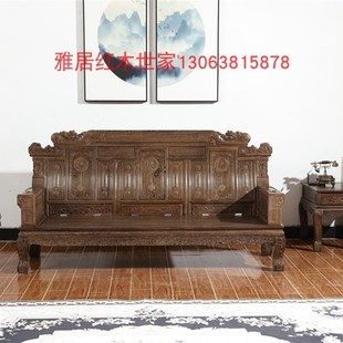 红木家具鸡翅木沙发客厅全实木组合明清古典中式仿古原木沙发