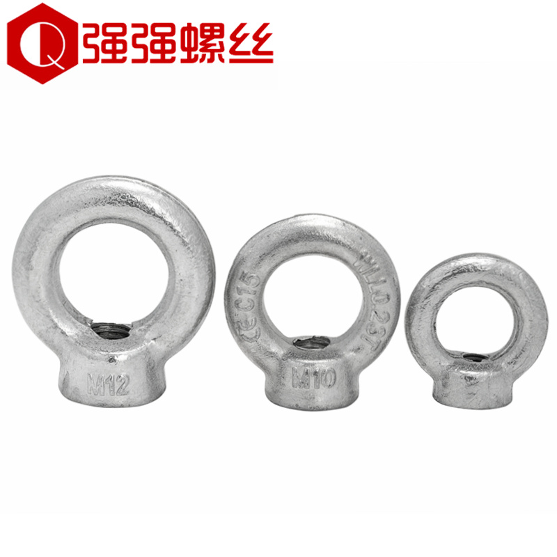 镀锌国标吊环螺母圆圈环形螺母 GB63 M8M10M12M14M16M18M20M24