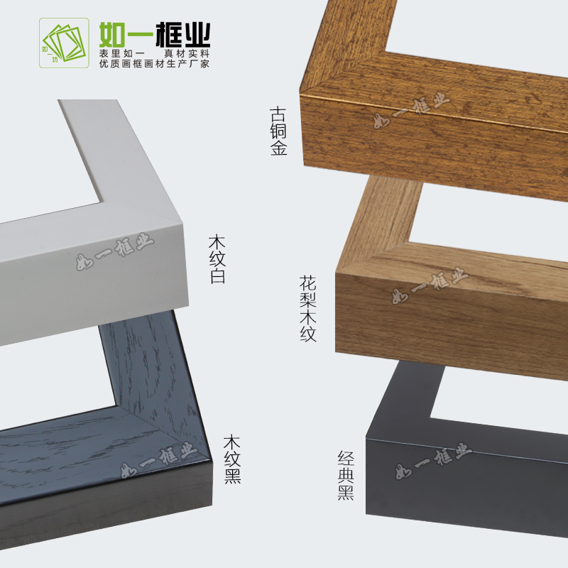 油画框外框电表箱框装饰画框玻璃相框装裱数字油画框摆件挂墙包邮