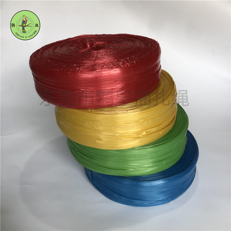 半透明白色PP封口捆扎绳布草绳捆扎绳球不打滑 草球绳塑料打包绳