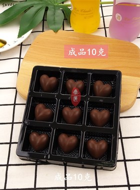 秦匠49格立体心形红糖冰糖硅胶模具手工制作桃心生巧模10克可定制