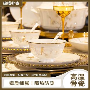 家用现代简约56头骨瓷高脚碗盘子组合餐具套组 景德镇高档碗碟套装