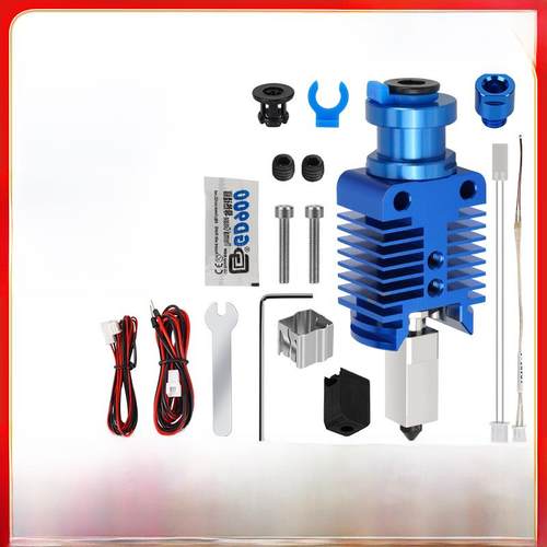 3D打印机升级挤出头热端喷头Ender 3/VORON2.4改竹子头高速套件