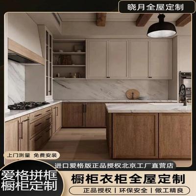 北京橱柜定制厨房整体厨柜不锈钢石英石台面经济灶台柜一体柜厂家