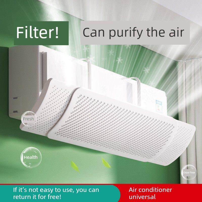 家用空调挡风板伸缩防直吹壁挂式通用出风口帘办公室遮风罩,收纳整理,空调挡风板,淘宝优惠券,粉丝福利购,淘宝优惠卷