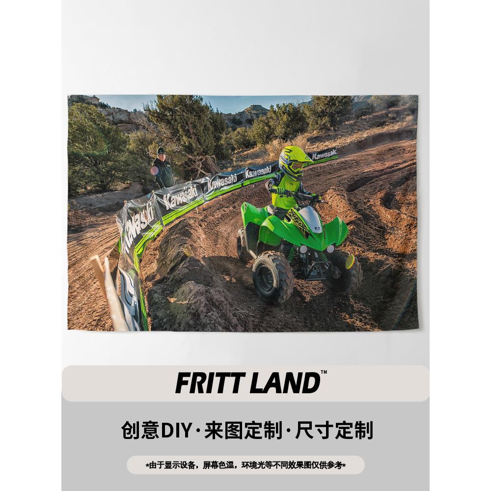 川崎KFX沙滩越野赛车四轮摩托车周边车迷装饰背景布挂布挂毯海报