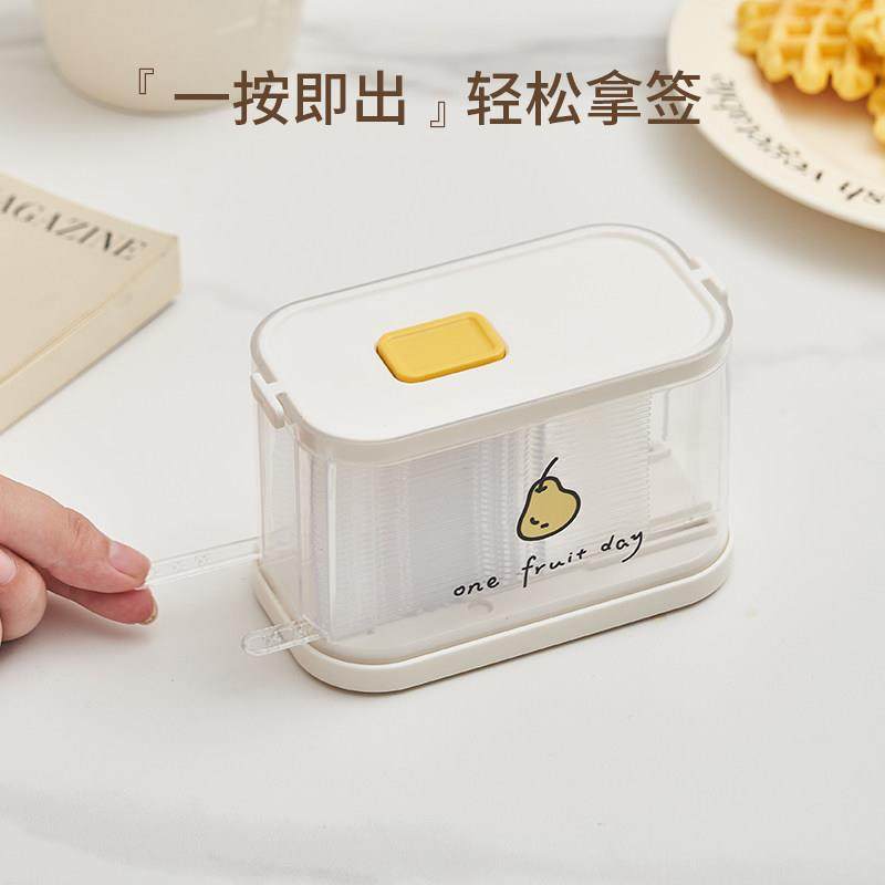 2025新款一键按压水果叉收纳盒家用厨房便捷塑料多用牙签盒带盒,餐饮具,水果叉/水果签,淘宝优惠券,粉丝福利购,淘宝优惠卷