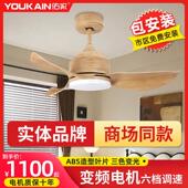佑家风扇灯餐厅电扇灯变频风扇吊灯带灯吊扇掉客厅卧室简约吊扇灯