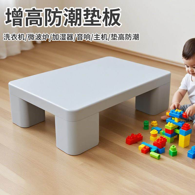 防潮防水塑料垫板叉车垫高底座托板拖盘仓库卡板地台货物加高超市,五金/工具,托盘,淘宝优惠券,粉丝福利购,淘宝优惠卷