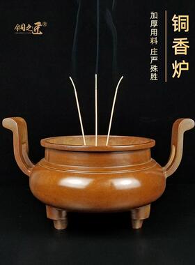 铜香炉黄铜家用室内三足香炉烧香用品烧香线香炉香炉香炉香座宣德
