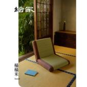 画家古琦日式 房间椅折背椅日式 榻榻米椅茶湾窗豆袋椅