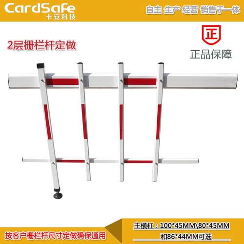 栅栏杆大门杆修剪杆停车场社区门禁登陆杆停车杆栅栏杆配件连接器