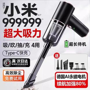 随手吸手持小型迷你汽车内家用 车载吸尘器车用大吸力吸吹2025新款