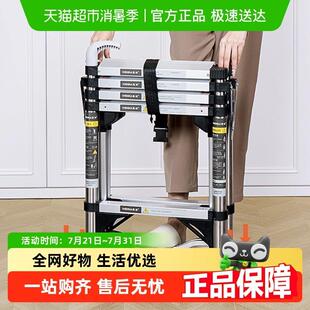 稳纳踩踩乐梯子家用折叠伸缩梯加厚多功能楼梯铝合金收缩人字梯
