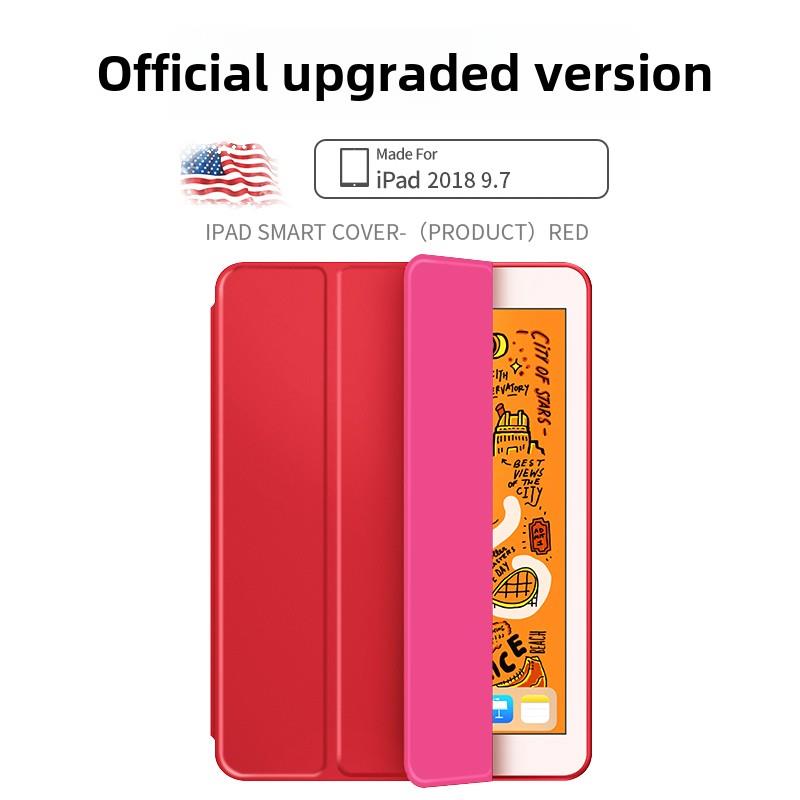 9.7英寸Air1/2防摔硅胶软壳Mini4平板电脑保护套Pro10.5 Sleep