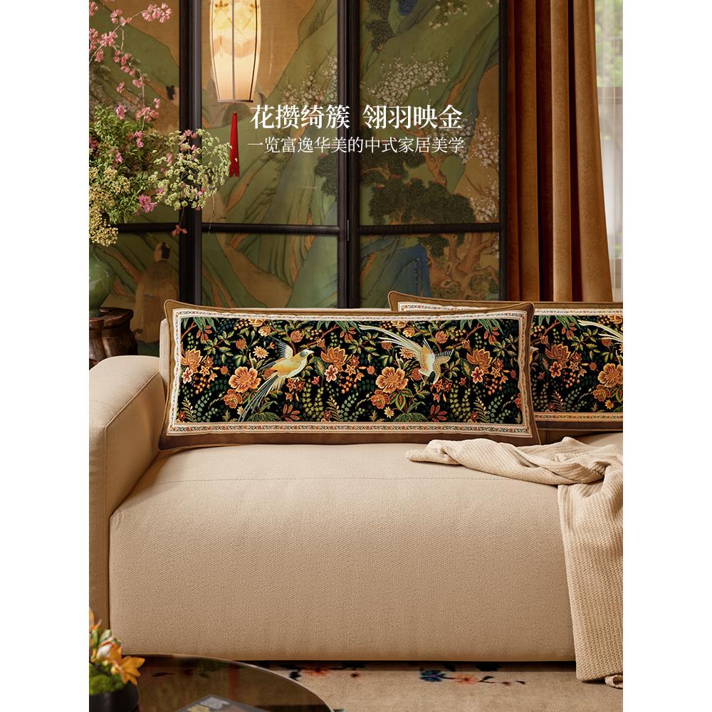 梦华录中国覆古风格客厅沙发枕垫枕套长枕枕边腰枕芯