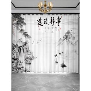 新中式水墨山水画窗帘布遮光2025新款国风客厅房间遮阳隔断帘纱帘