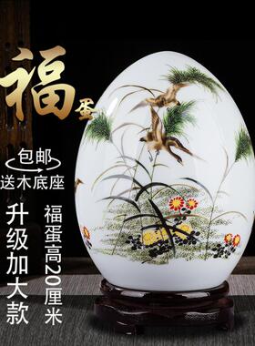景德镇陶瓷器福蛋电视柜摆件客厅装饰品创意家居酒柜工艺摆设小